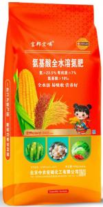 氨基酸全水溶氮肥11