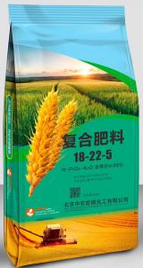 复合肥料1