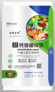 中量元素水溶肥