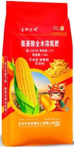 氨基酸全水溶氮肥12